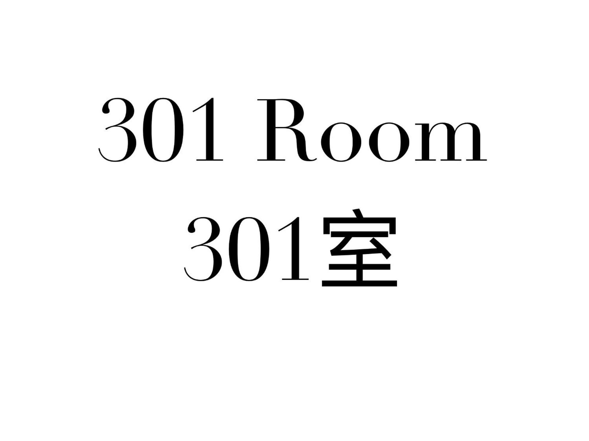 Shinjuku Area/Family-Apartment/4 Min To Subway Tokyo Dış mekan fotoğraf